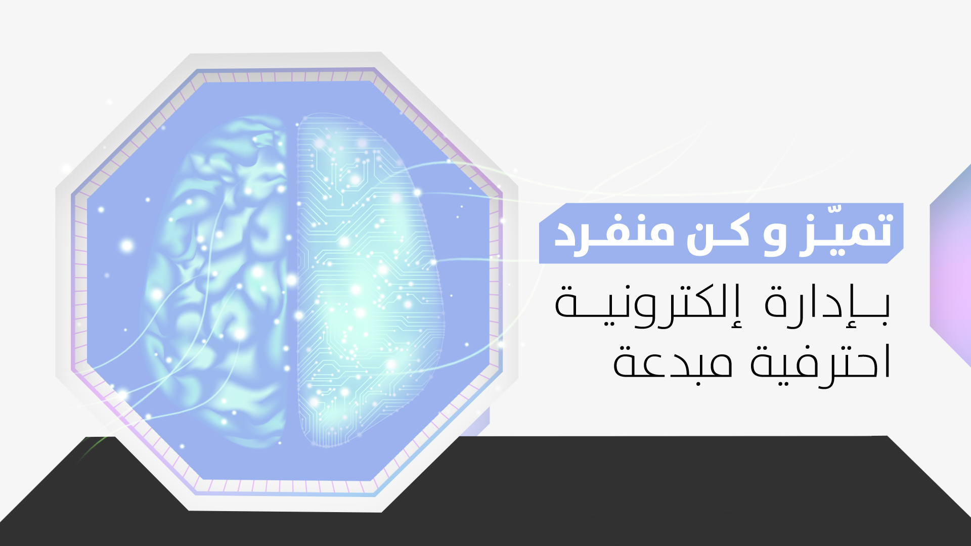 جمعية رحماء